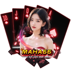 M AHA6 6ไม่ผ่านเอเย่นต์
