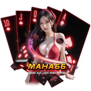 M AHA66ทางเข้าเล่น